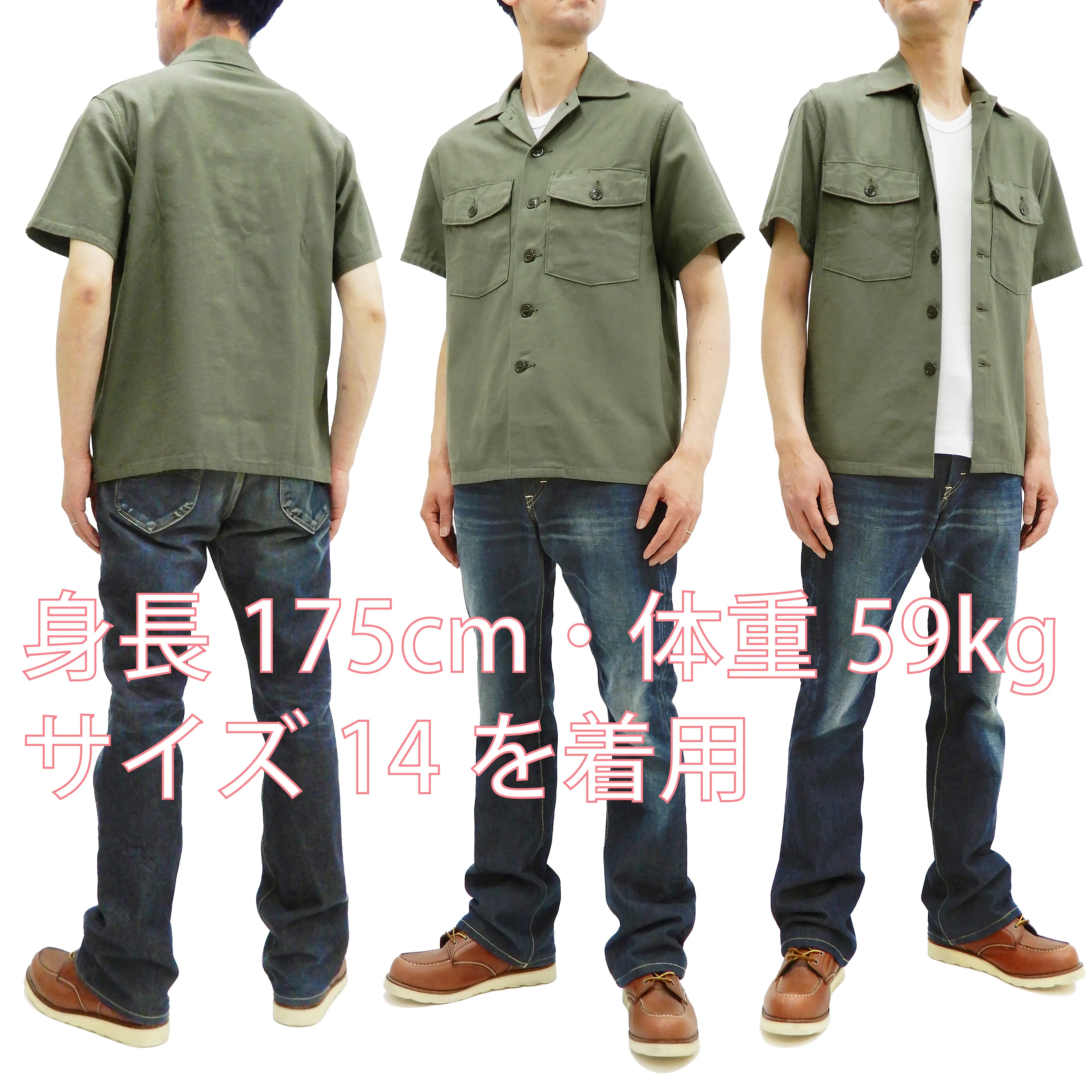 Buzz Rickson OG-107 Utility Shirt Men's Plain Short Sleeve Army Shirt BR38671 Olive